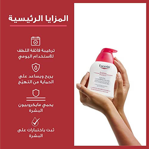 Eucerin Intim-Protect Gentle Cleansing Fluid 250ml